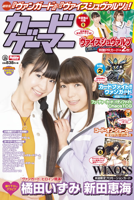 cg19cover