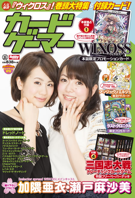 cg21cover