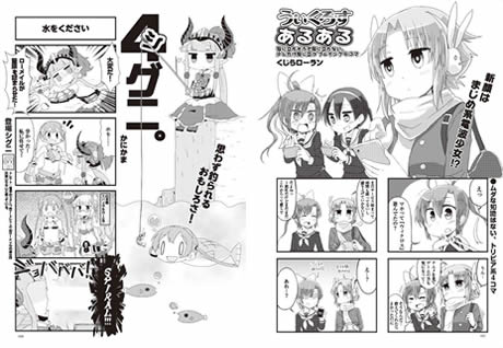 wx02_manga2