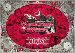 Wonderland Wars Library Records -Awake-