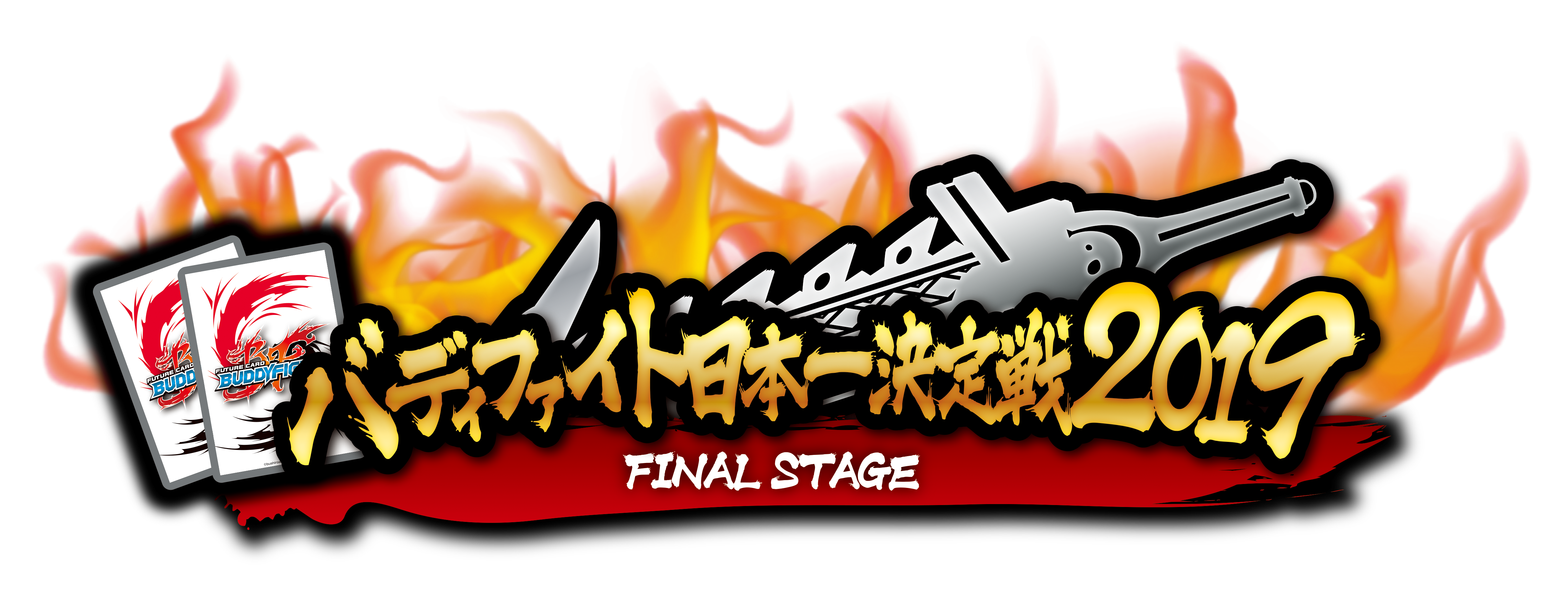 バディファイト】神の時計を撃ち抜き初優勝！ 「バディファイト日本地