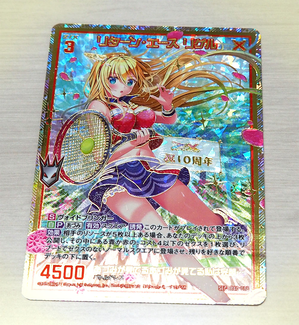 贅沢 カードゲーム オーダー品 遊戯王OCG デュエルモンスターズ - www 